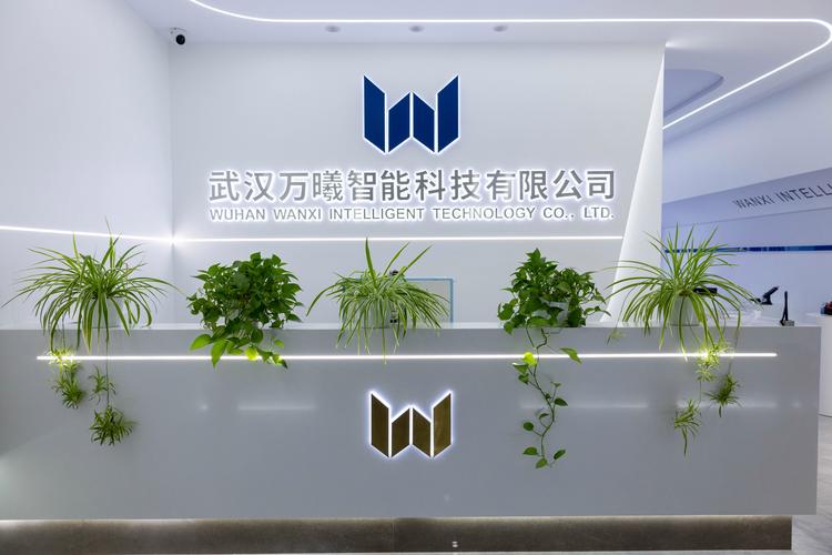 武汉万曦智能科技