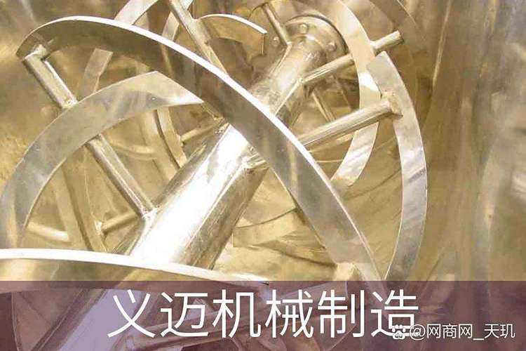 上海企业研发的螺带式混料机通过智能控制系统,能