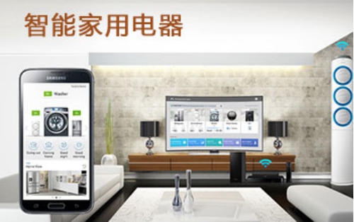 火凰智能家居控制系统,让房屋真正变成其心中所想的样子